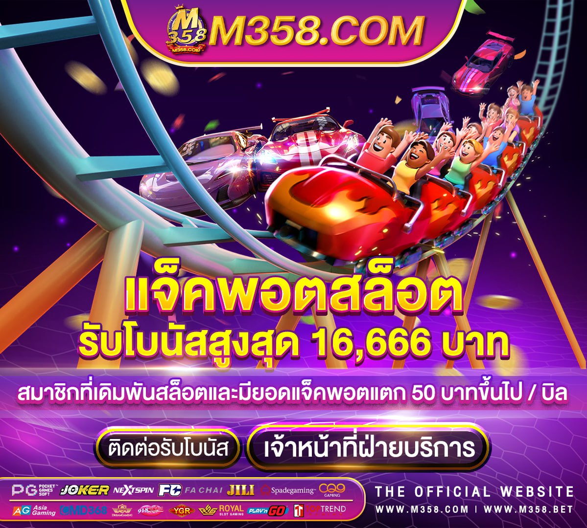 เว็บ slot ออนไลน์ทดลอง pg เกม ใหม่ ceo slot pg